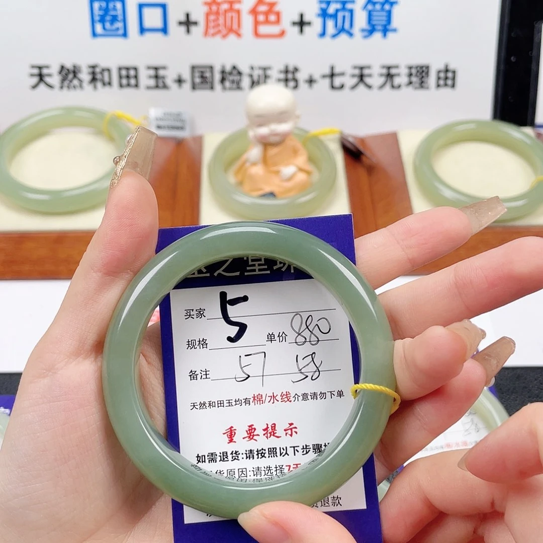 和田玉手镯未镶嵌