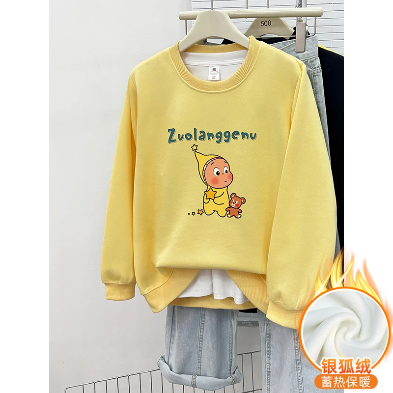 黄色圆领正肩卫衣女秋冬款加绒加厚慵懒风宽松大码胖MM长袖上衣潮