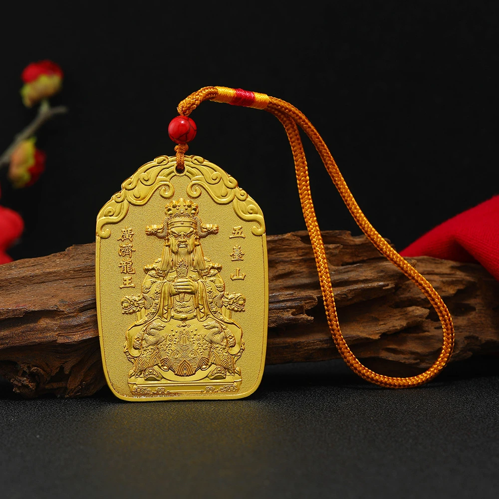 五爷广济龙王菩萨令牌五路财神招财锯聚财挂件