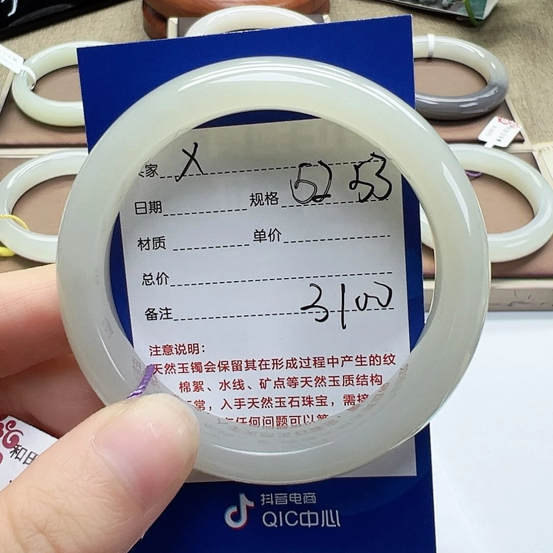 和田玉手镯未镶嵌@***好
