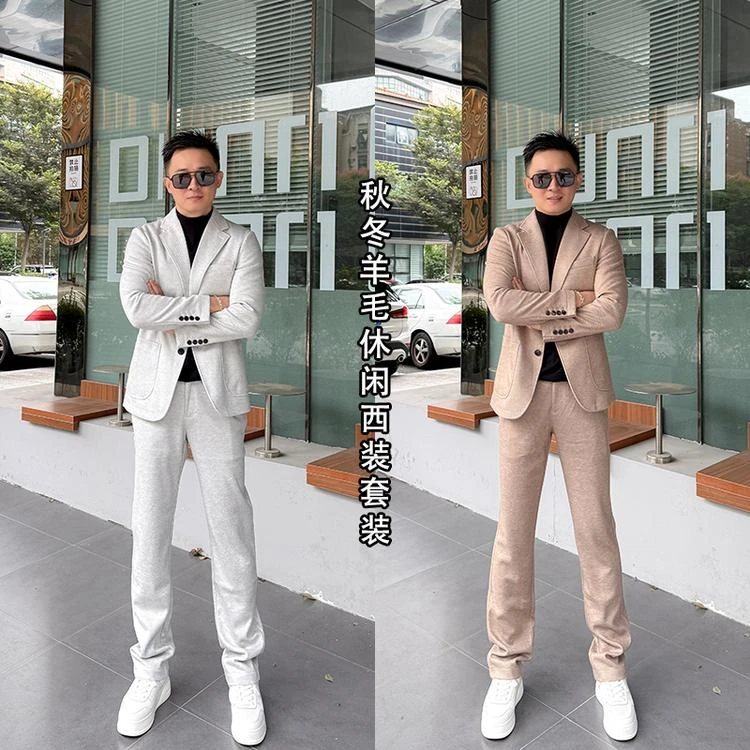 徐先生秋冬30羊毛混纺休闲西装卫裤套装244817 246817【杜恩】