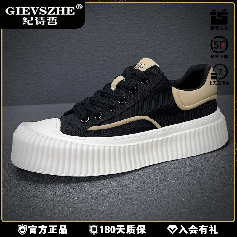 纪诗哲潮流时尚一脚蹬男款舒适冬季透气冰丝冬季懒人一脚蹬舒适帆