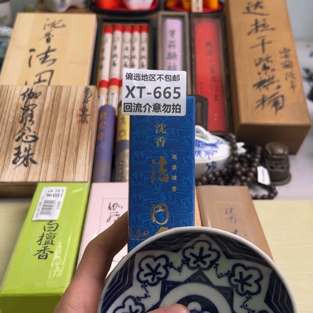 瓷片爱****y665啊啊啊啊啊啊啊