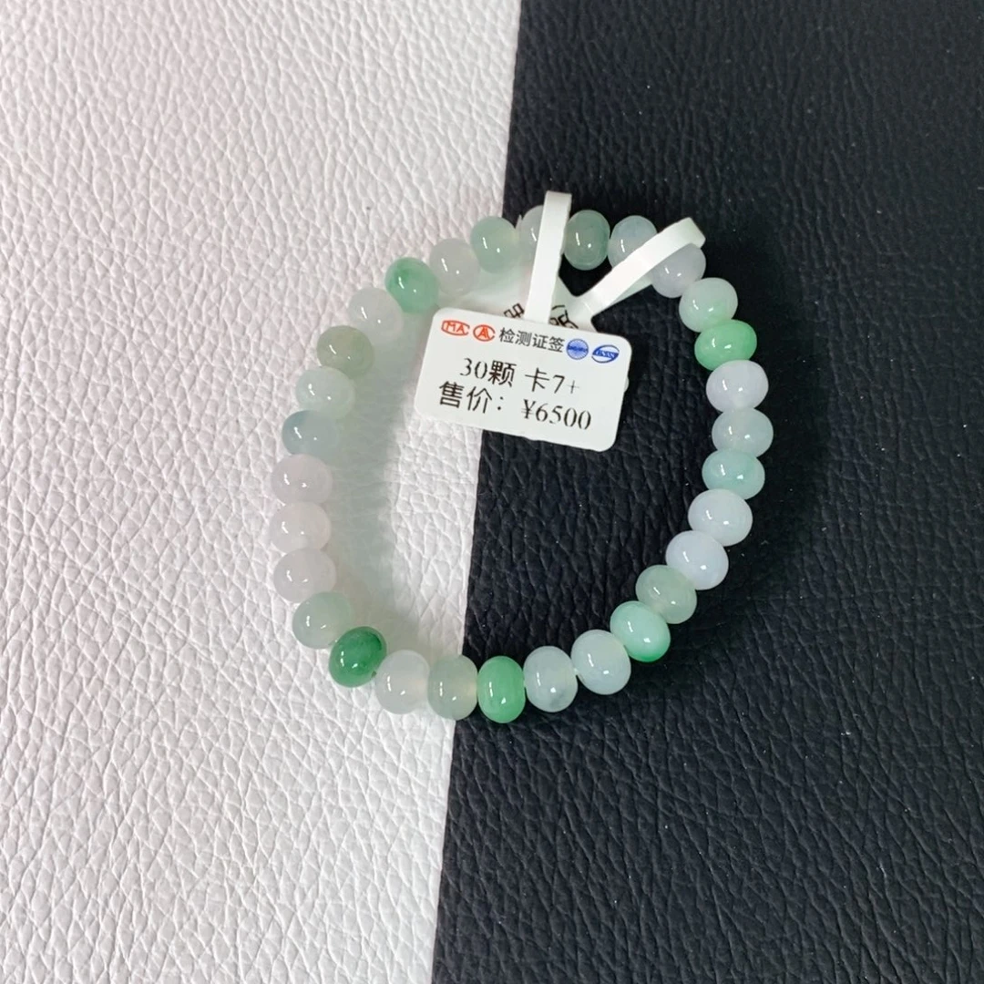 未镶嵌手链翡翠001