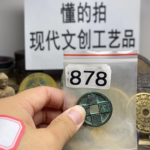 铜王*起现代文创工艺品现代花钱