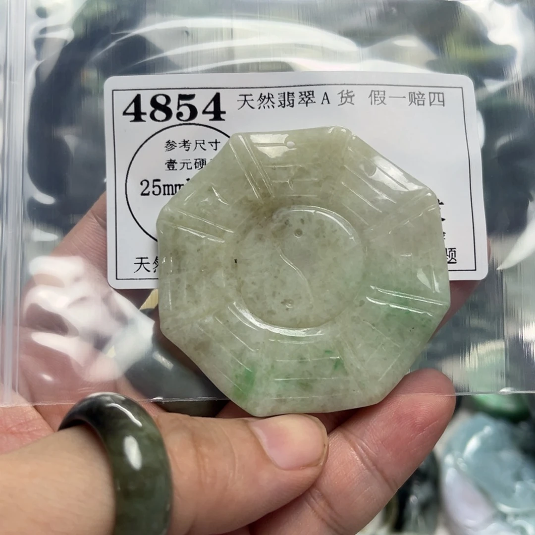 翡翠未镶嵌颈饰4854