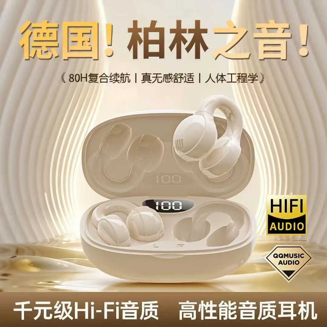 骨传导蓝牙耳机适用于华为2025新款无线智能降噪耳夹式超长续航