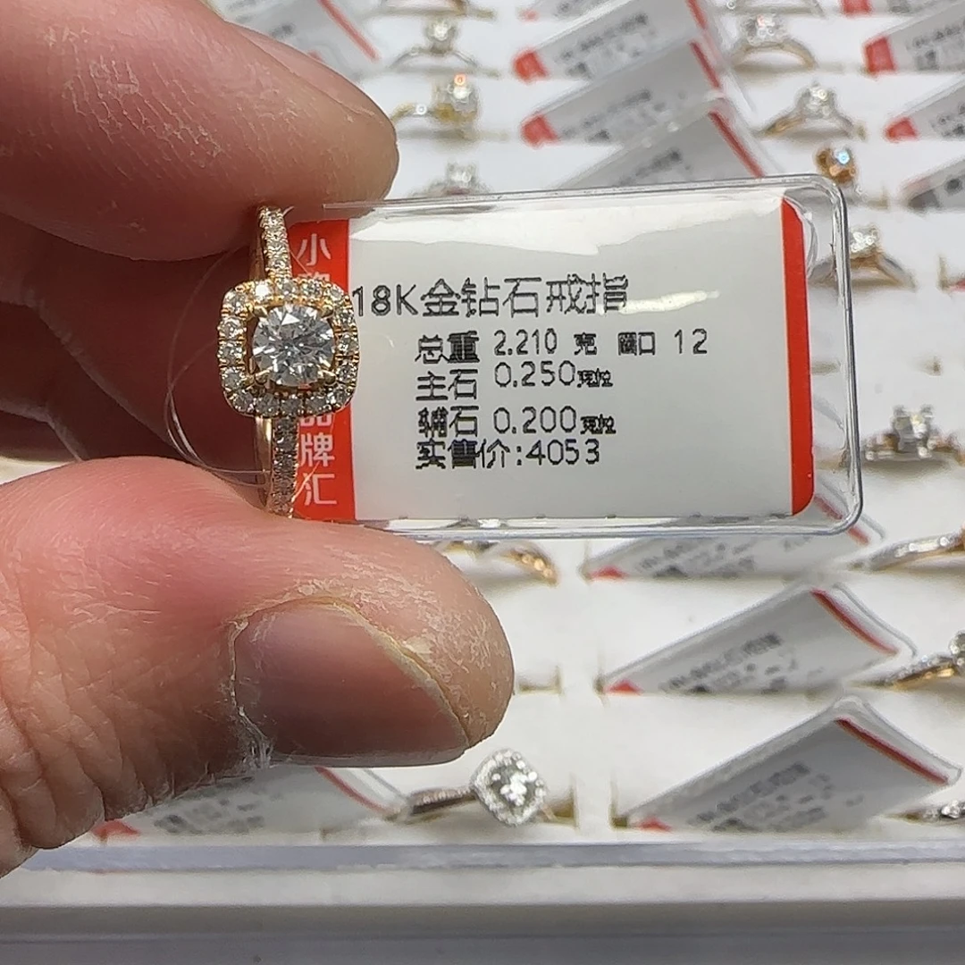 18K金镶嵌钻石戒指/指环