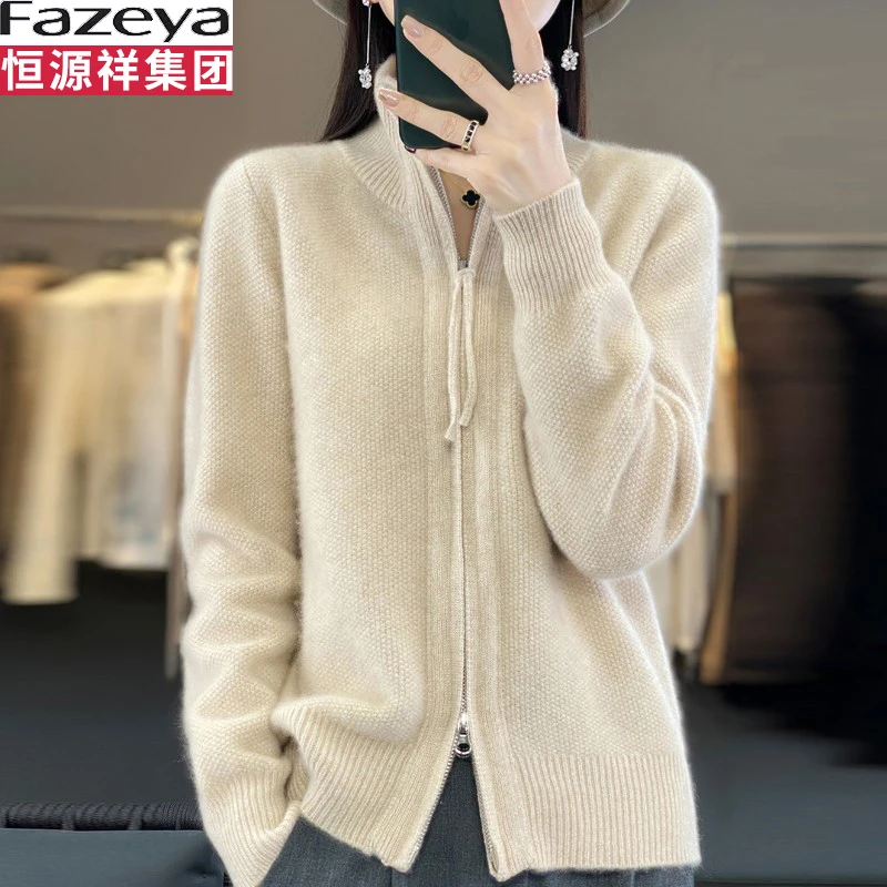 恒源祥集团彩羊羊毛开衫半高领双拉链外套2025秋冬款针织羊毛上衣