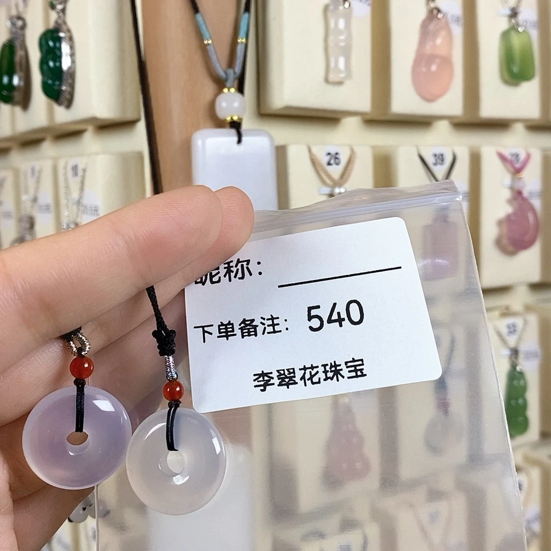 玛瑙/玉髓颈饰未镶嵌水*雫