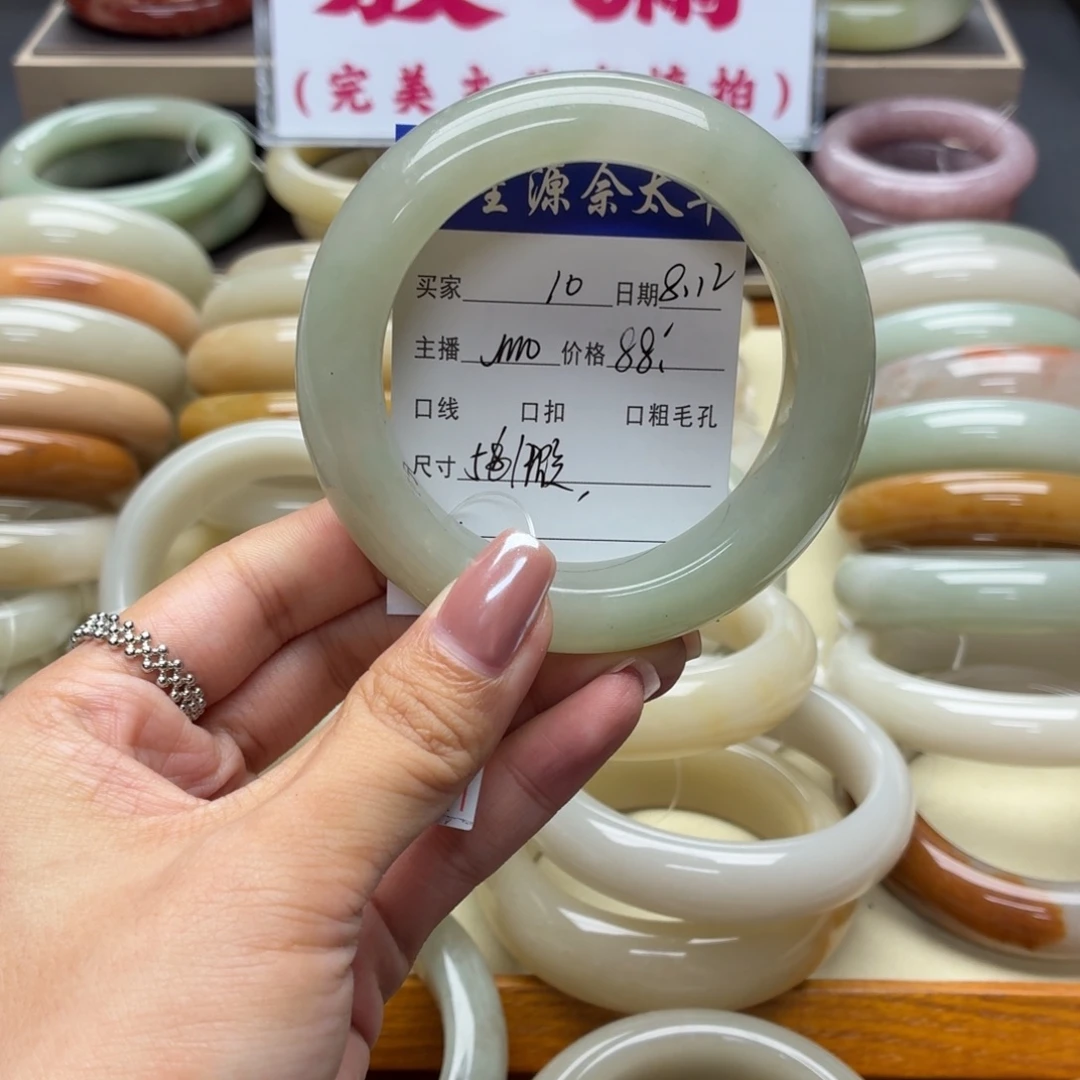 石英质玉手镯未镶嵌
