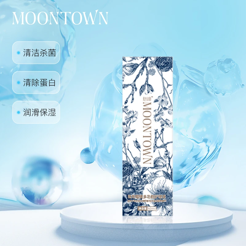 魅瞳护理液60ml一瓶倍丽康隐形眼镜护理液美瞳多功能护理液