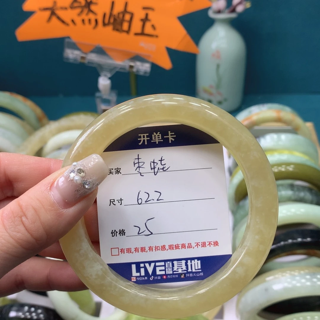 蛇纹石玉手镯未镶嵌枣****?