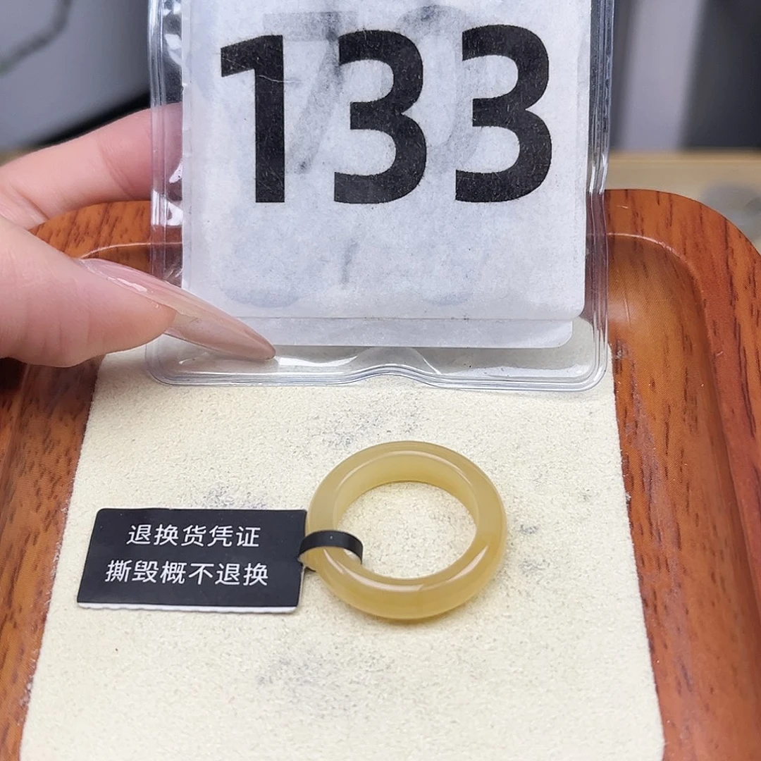 未镶嵌戒圈和田玉11号