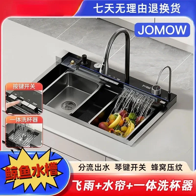 九牧王加厚5.0厨房数显鲸鱼飞雨水槽大单槽瀑布蜂窝大单槽洗菜盆