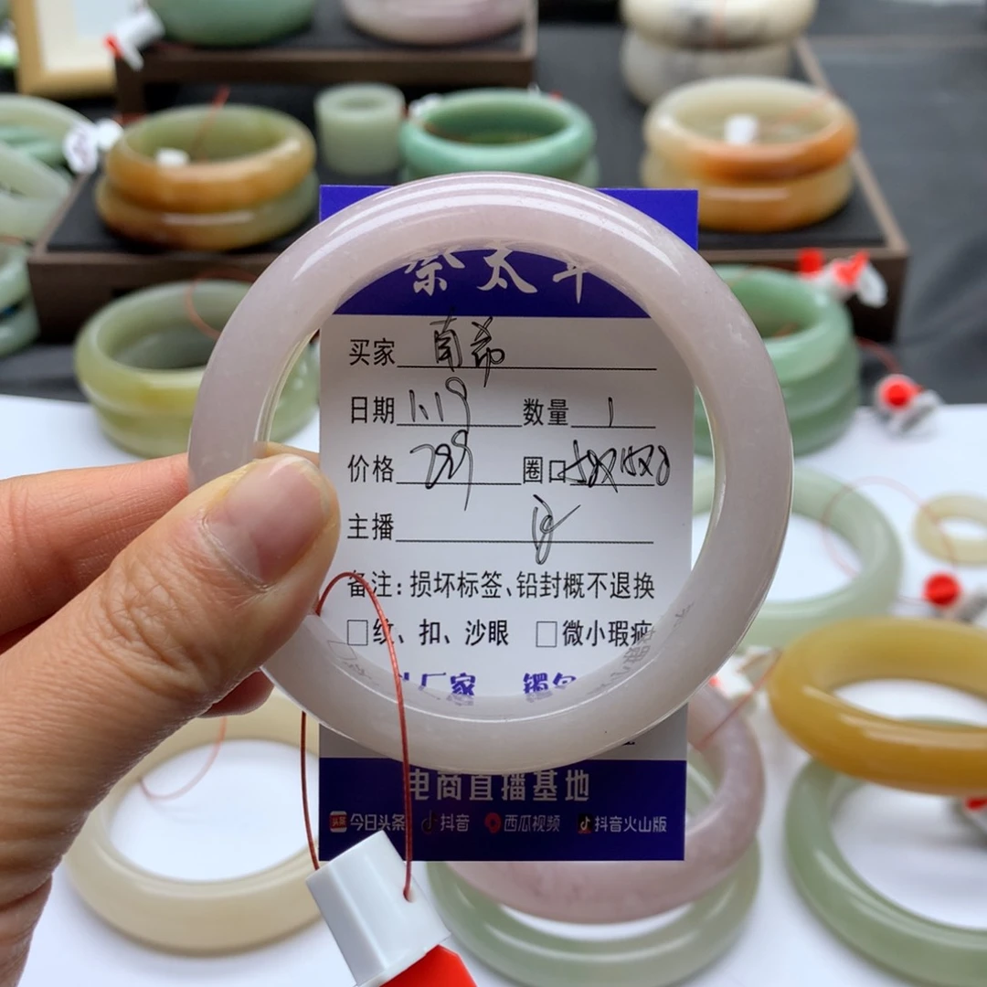 石英质玉手镯未镶嵌南***熊