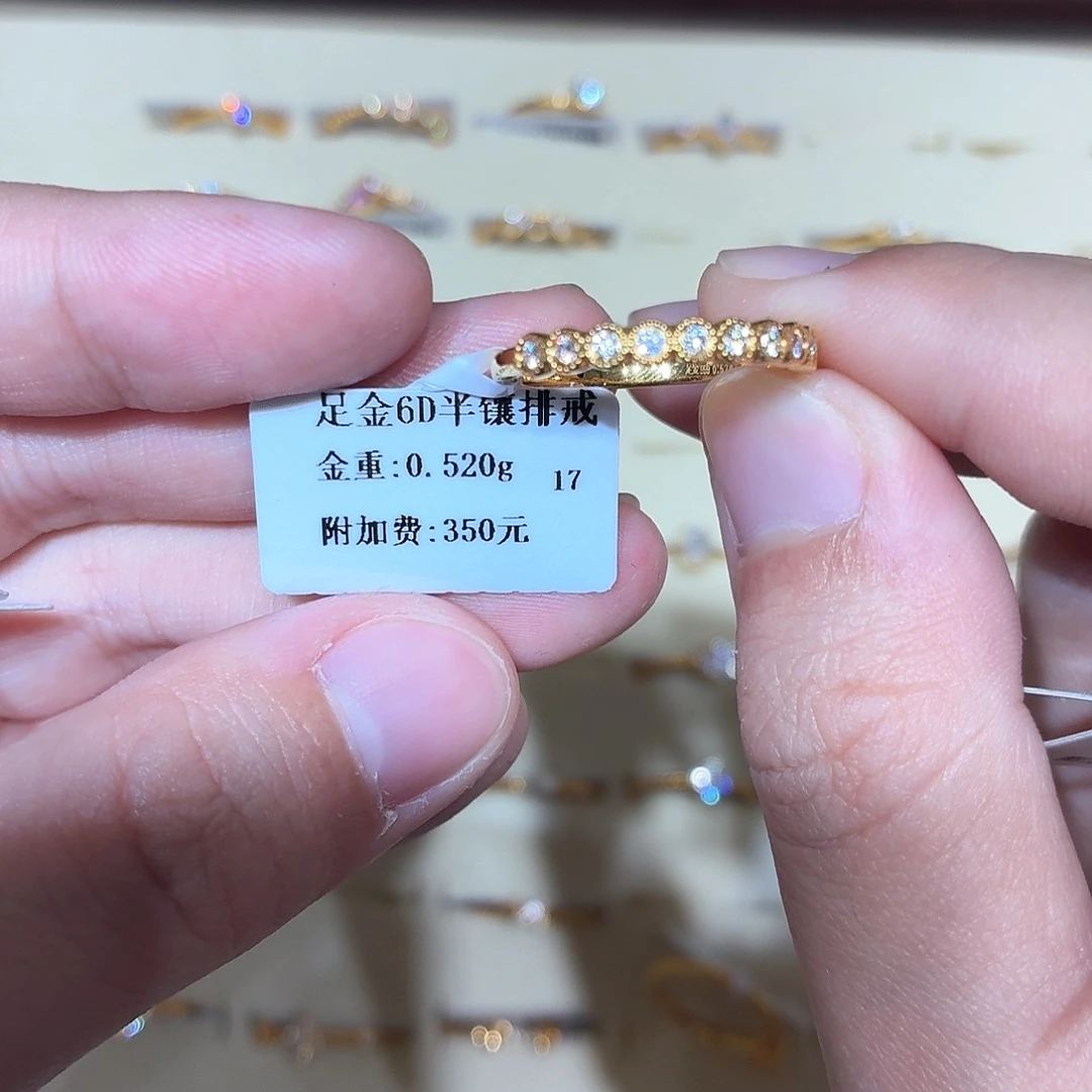 戒指/指环合成碳硅石（莫桑石）足金镶嵌