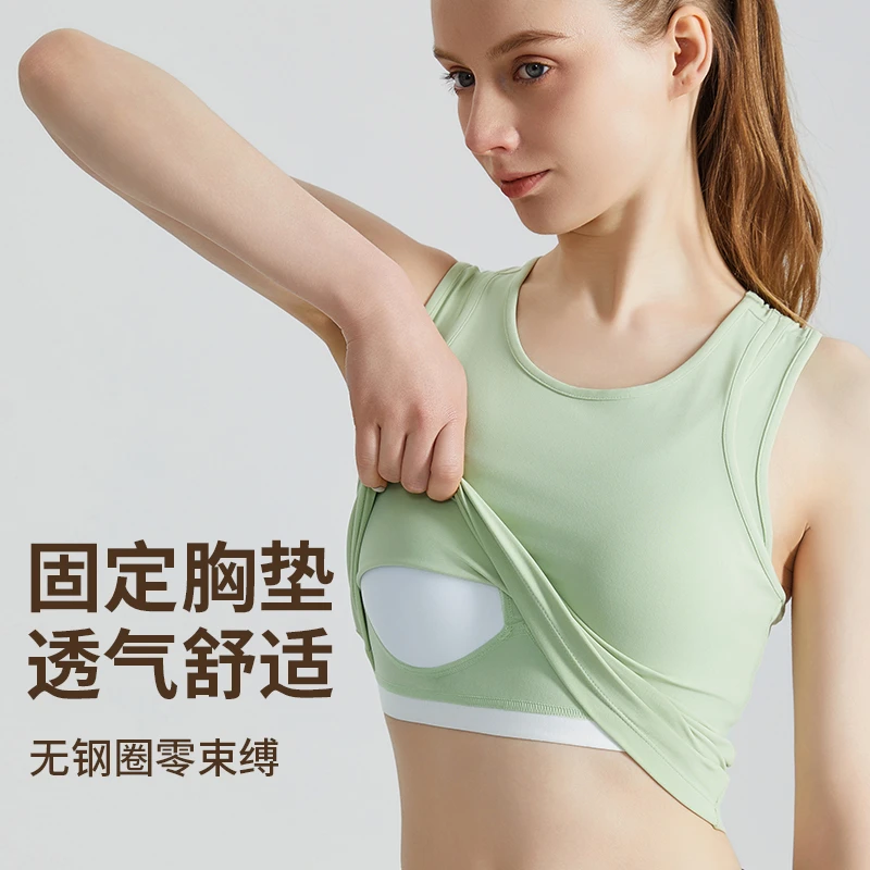 BX-5020运动瑜伽背心内衣弹力聚拢无袖速干防震无痕健身上衣
