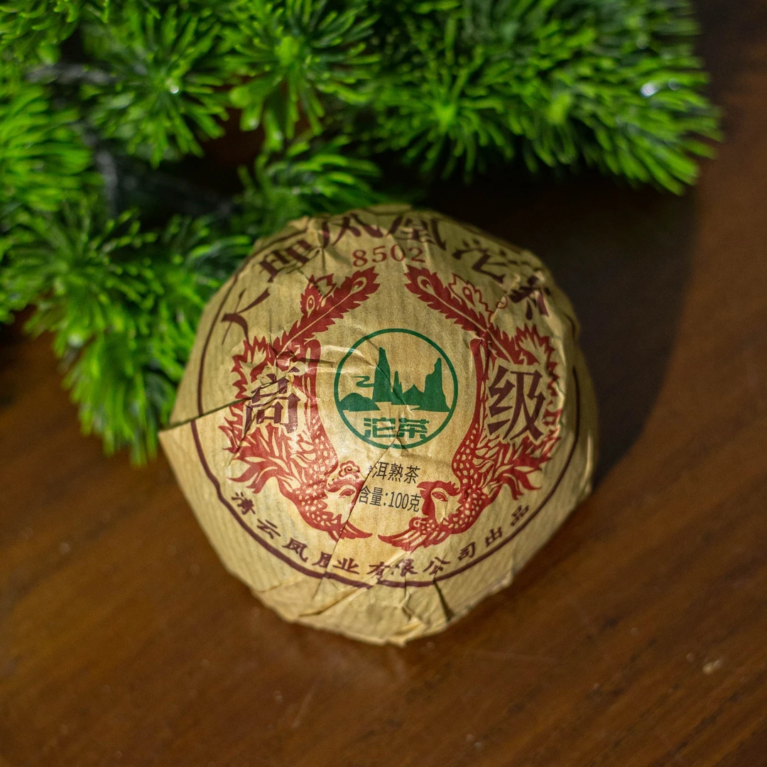 2022年 土林茶业 8502凤凰沱茶 普洱熟茶 100g/沱