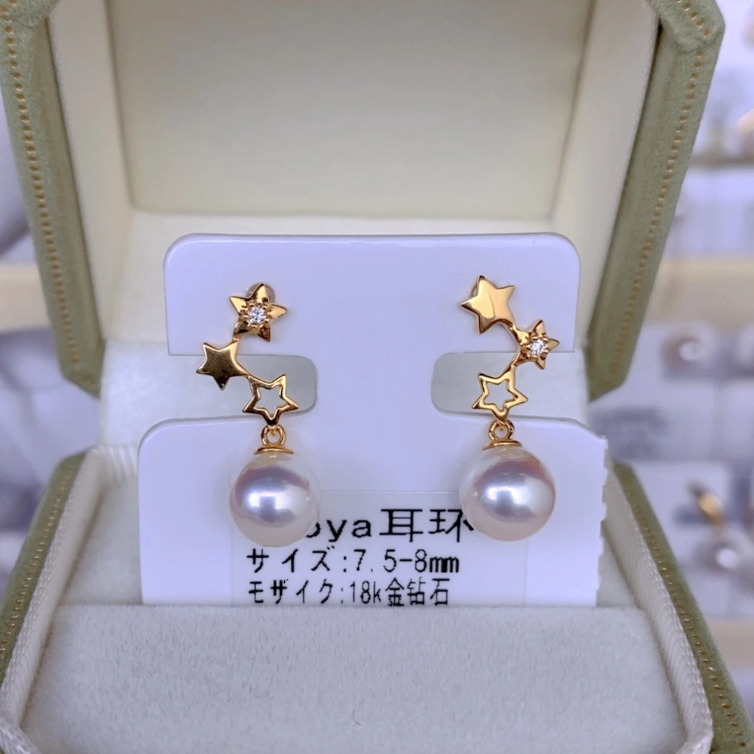 海水珍珠耳饰18K金镶嵌