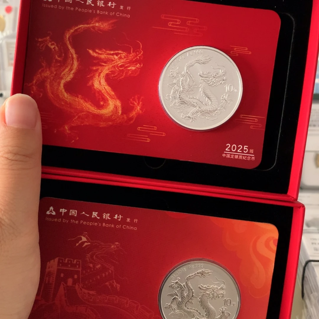 其他普通金属银龙智能卡一对