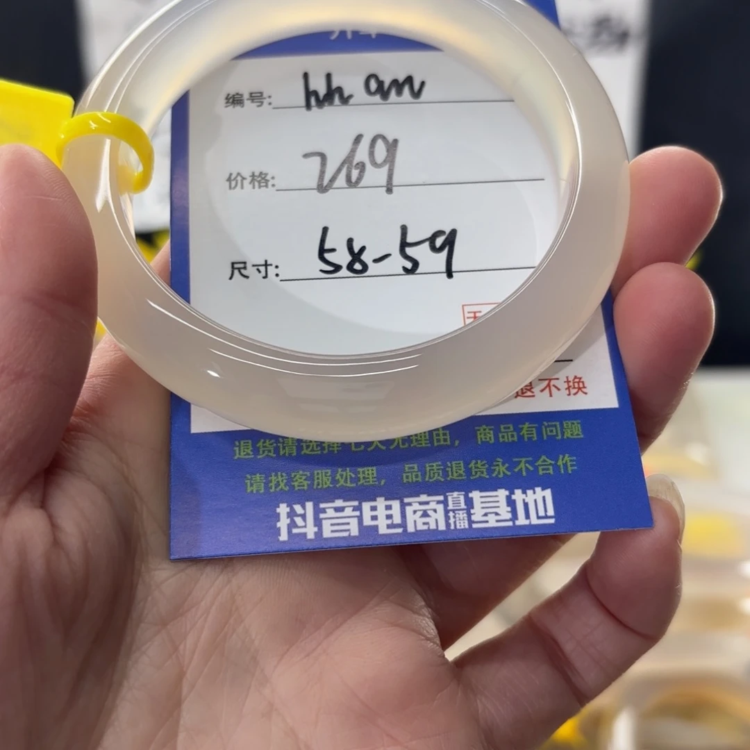 玛瑙/玉髓手镯未镶嵌h***?