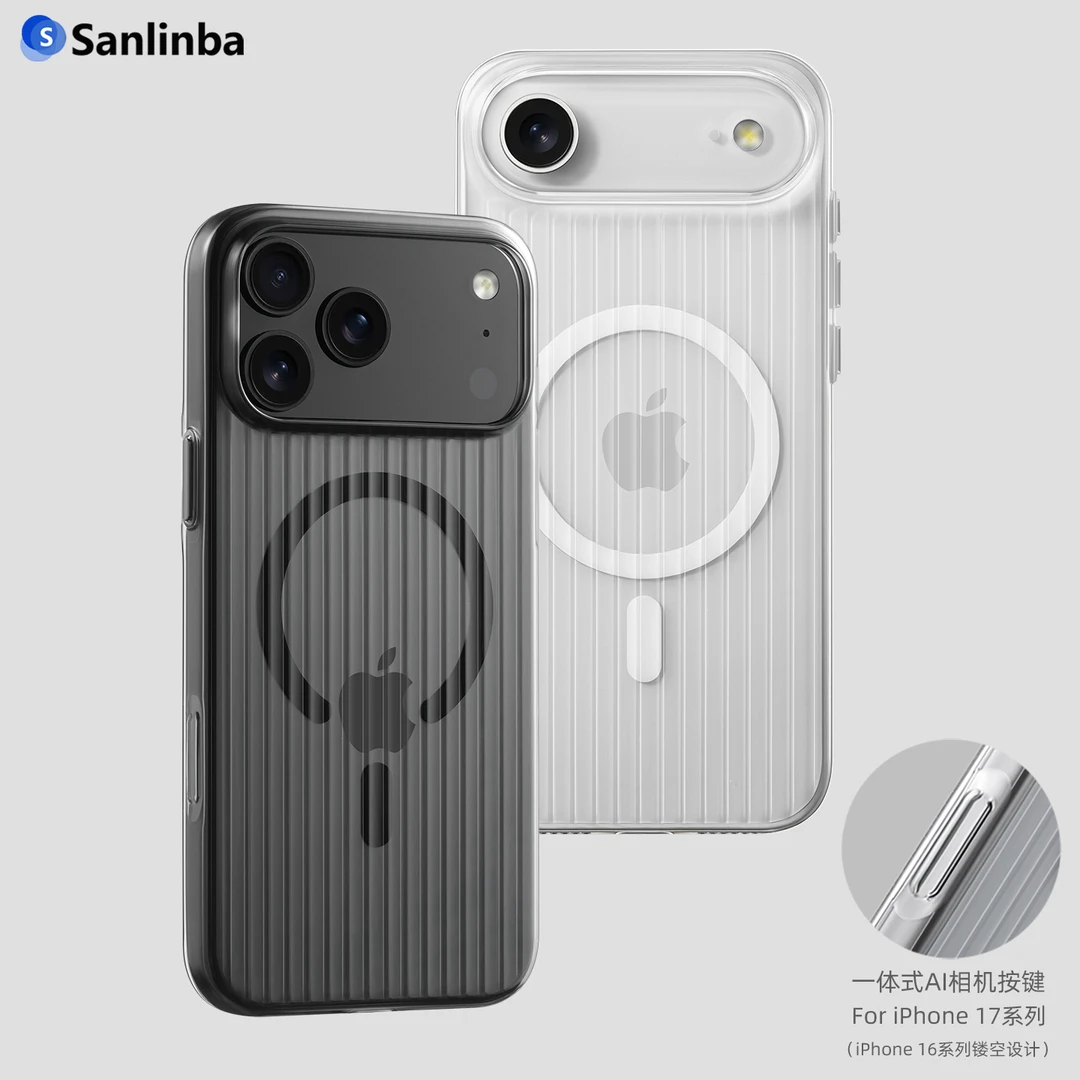 Sanlinba不发黄透明瓦楞磁吸手机壳适用苹果iPhone17ProMax全硬壳