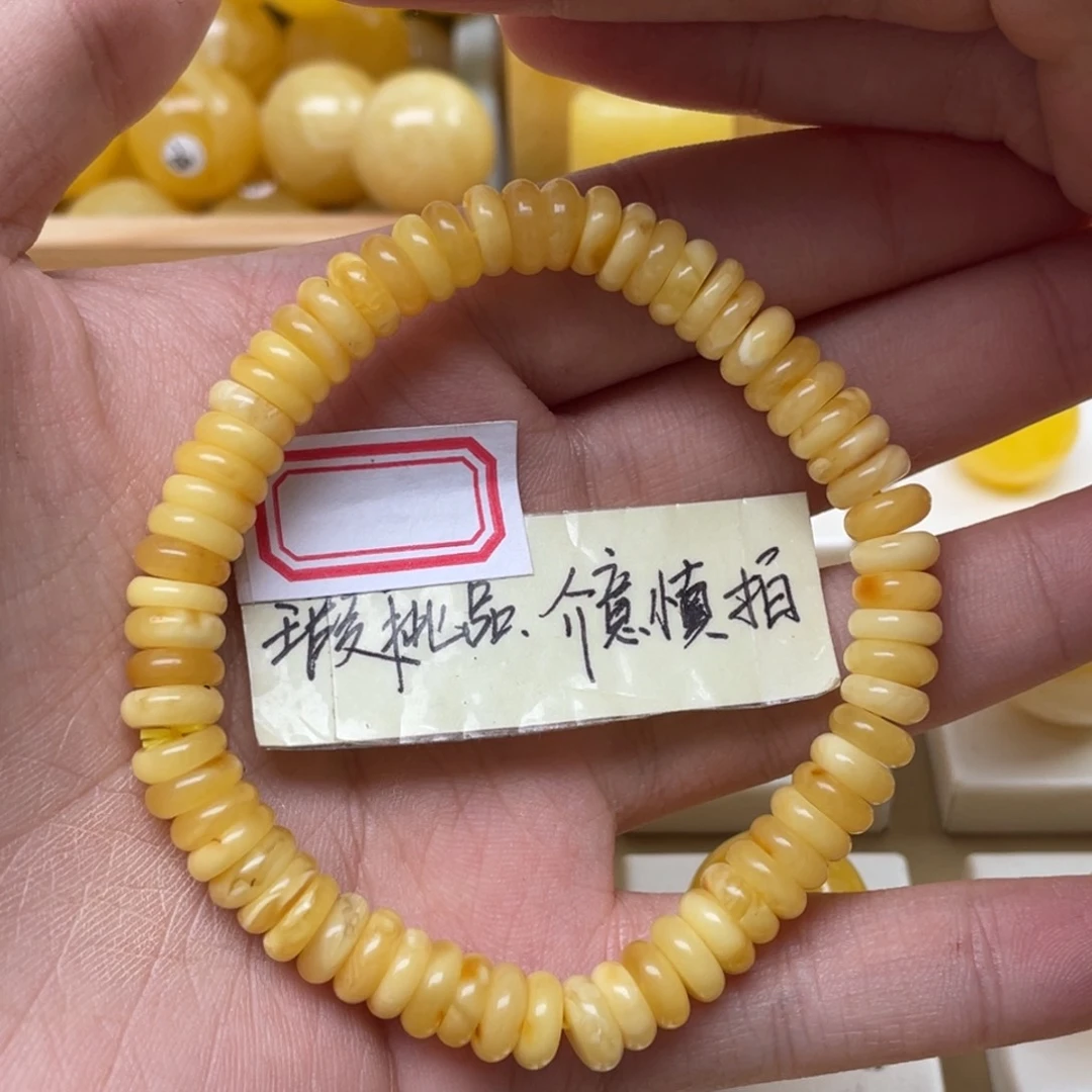 未镶嵌蜜蜡裸石微瑕7+