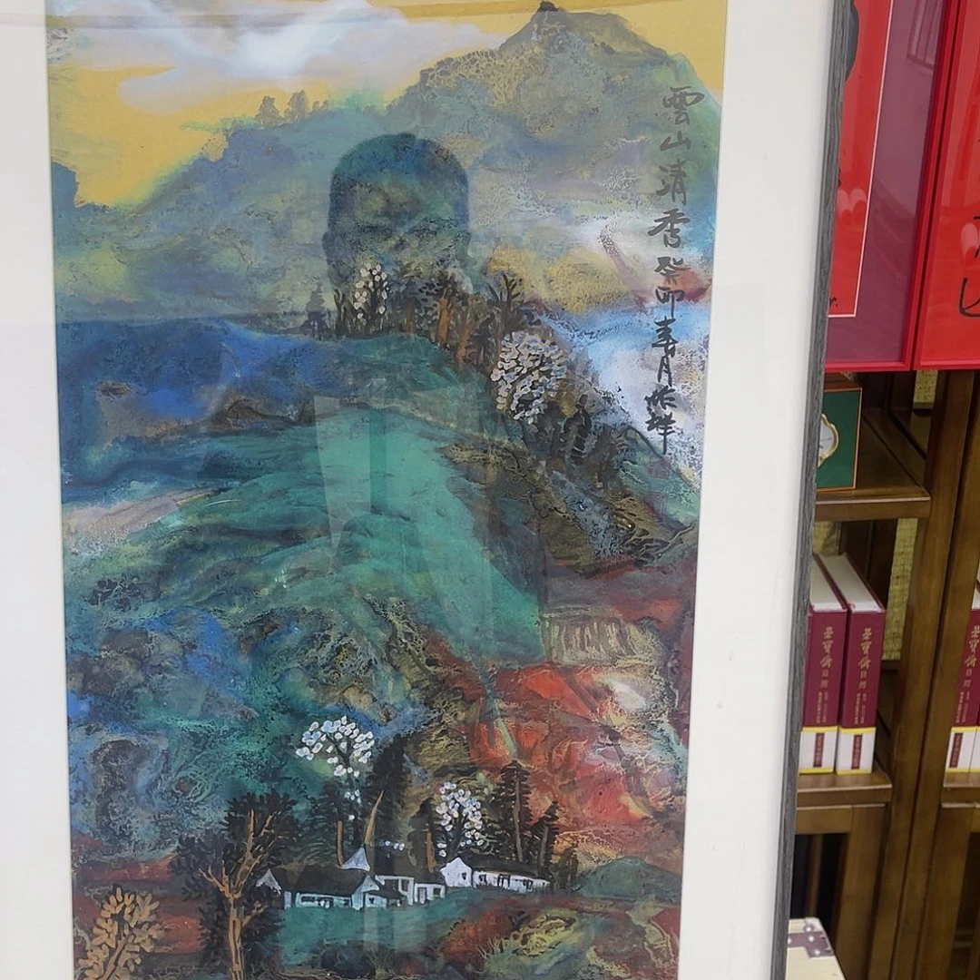 国画2222222222222222222222