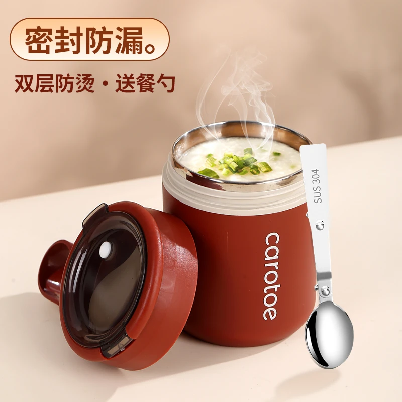 早餐杯带盖带勺外带便携杯子上班族保温粥碗粥杯豆浆杯燕麦杯Koko