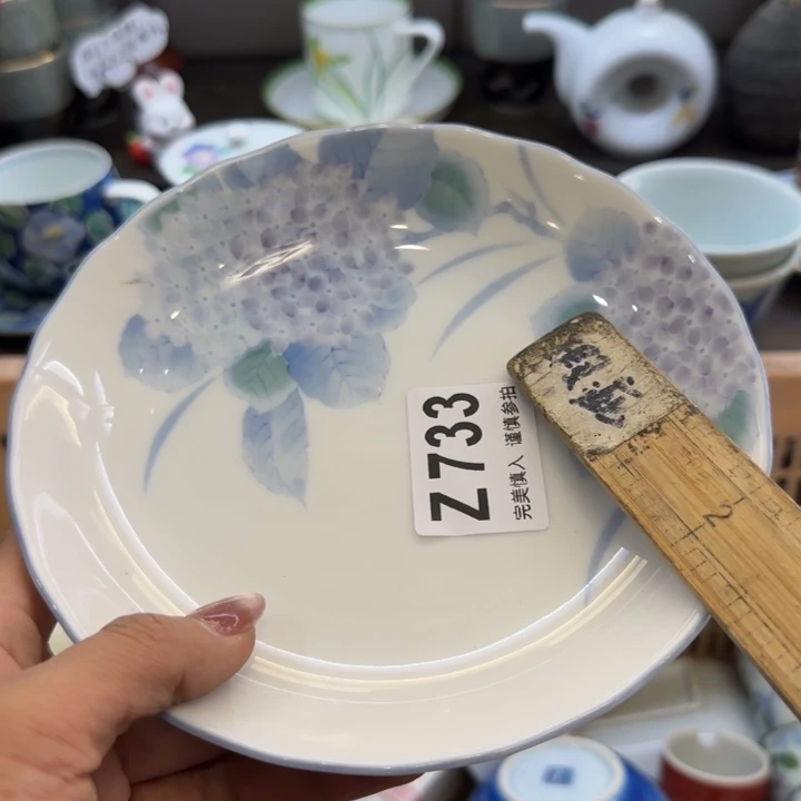 前***锦瓷片一物一拍感谢支持