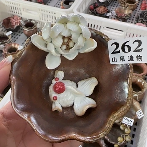 山泉造物手工制作柴烧262