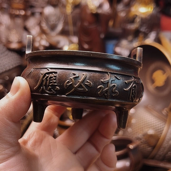 铜1223667789867889767889