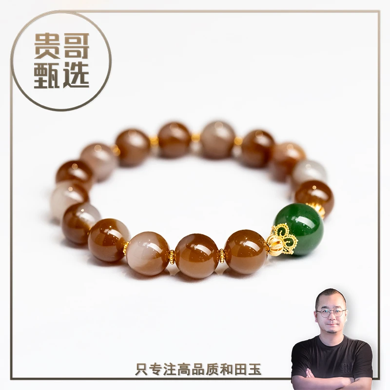 18K金新疆和田玉金山糖白料俄料碧玉手串