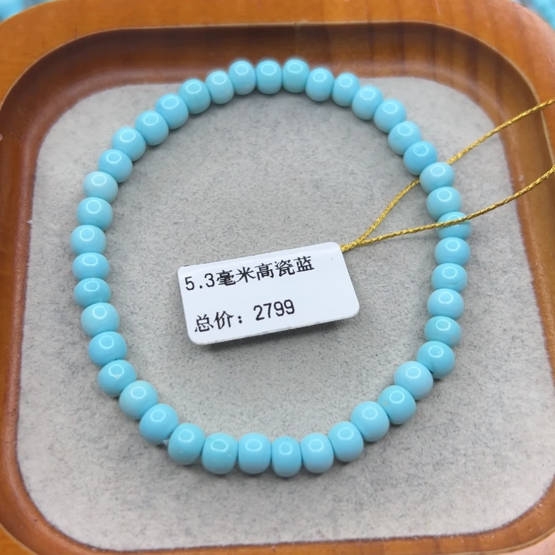 绿松石未镶嵌珠宝半成品