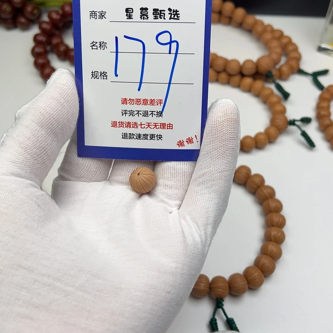 K***.吊坠猴头核桃999999999999