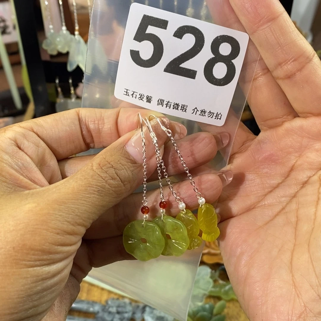 蛇纹石玉发饰未镶嵌漾