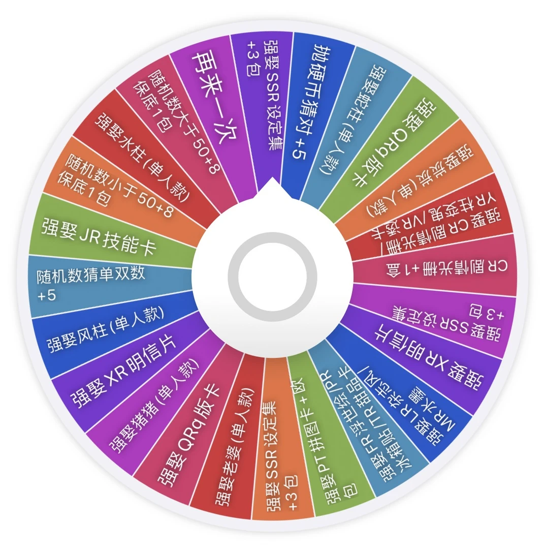 【全强娶】幻卡鬼灭之刃 - 不灭的呼吸卡牌 （默认代拆）