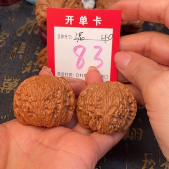 吊坠文玩核桃文玩的好