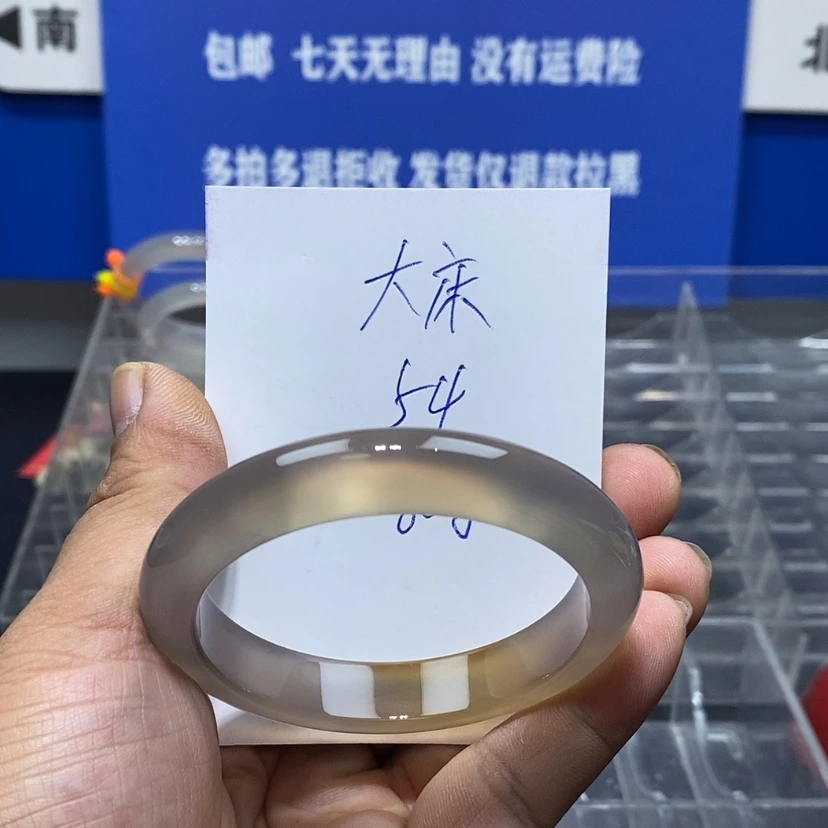 【闪购商品】玛瑙/玉髓手镯未镶嵌爆****?