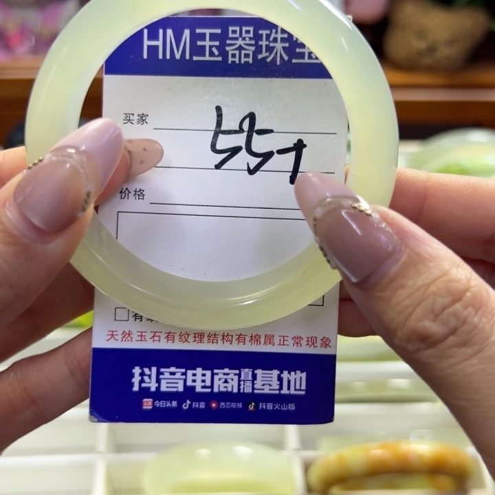 蛇纹石玉未镶嵌手镯258