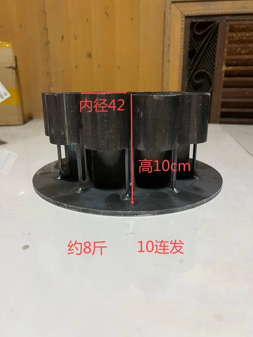 42内径可放33-38炮底盘24厘米约8斤结婚开业防串支架辅助器