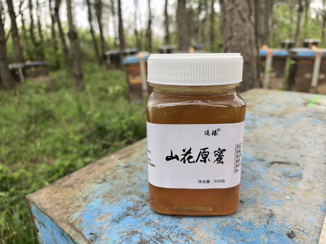 {老张专属} 2025头茬春蜜山花原蜜500克*1瓶