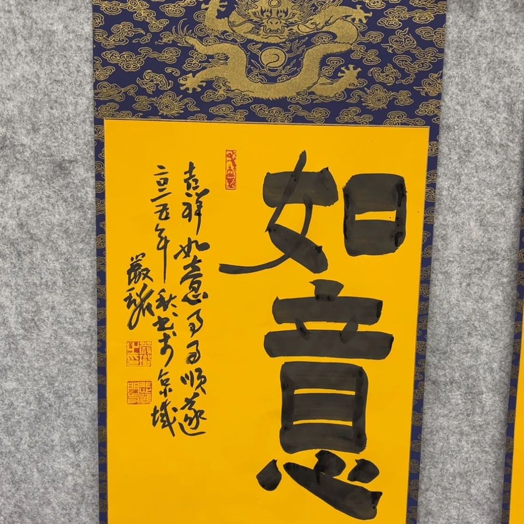 国画严璐老师书法作品