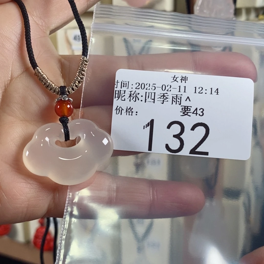 玛瑙/玉髓颈饰未镶嵌四**^