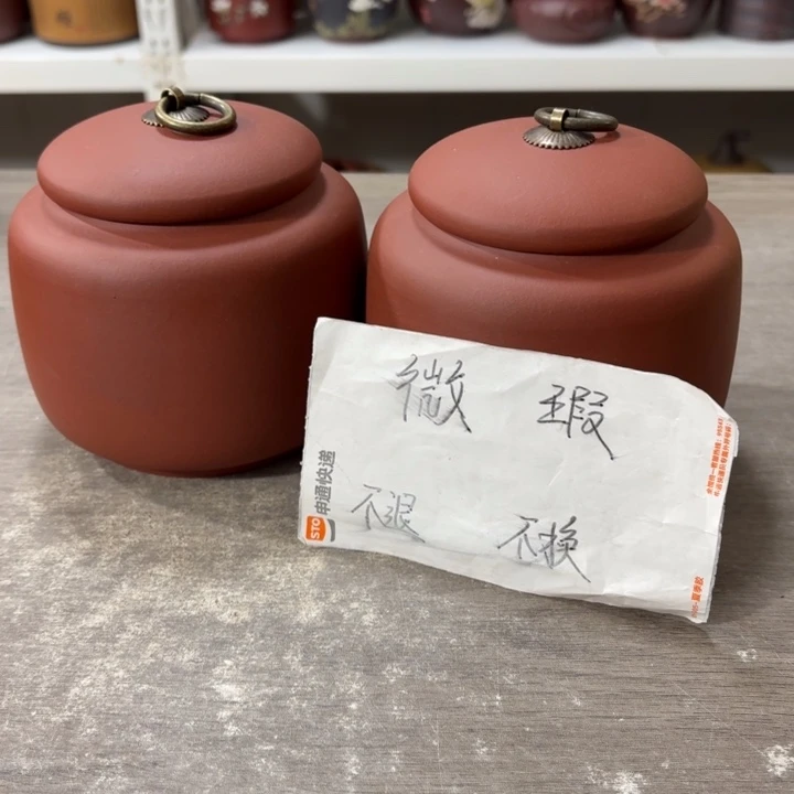 紫砂茶叶罐醒茶罐