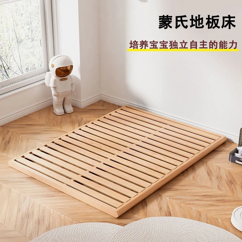 BekeKids实木榉木蒙氏地板床现代简约落地床儿童榻榻米床无床头床