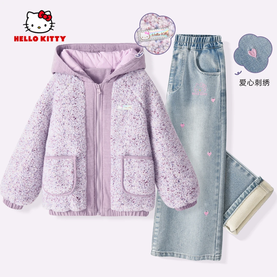 HelloKitty女童加绒套装秋冬款儿童毛毛衣外套洋气加厚女孩牛仔裤