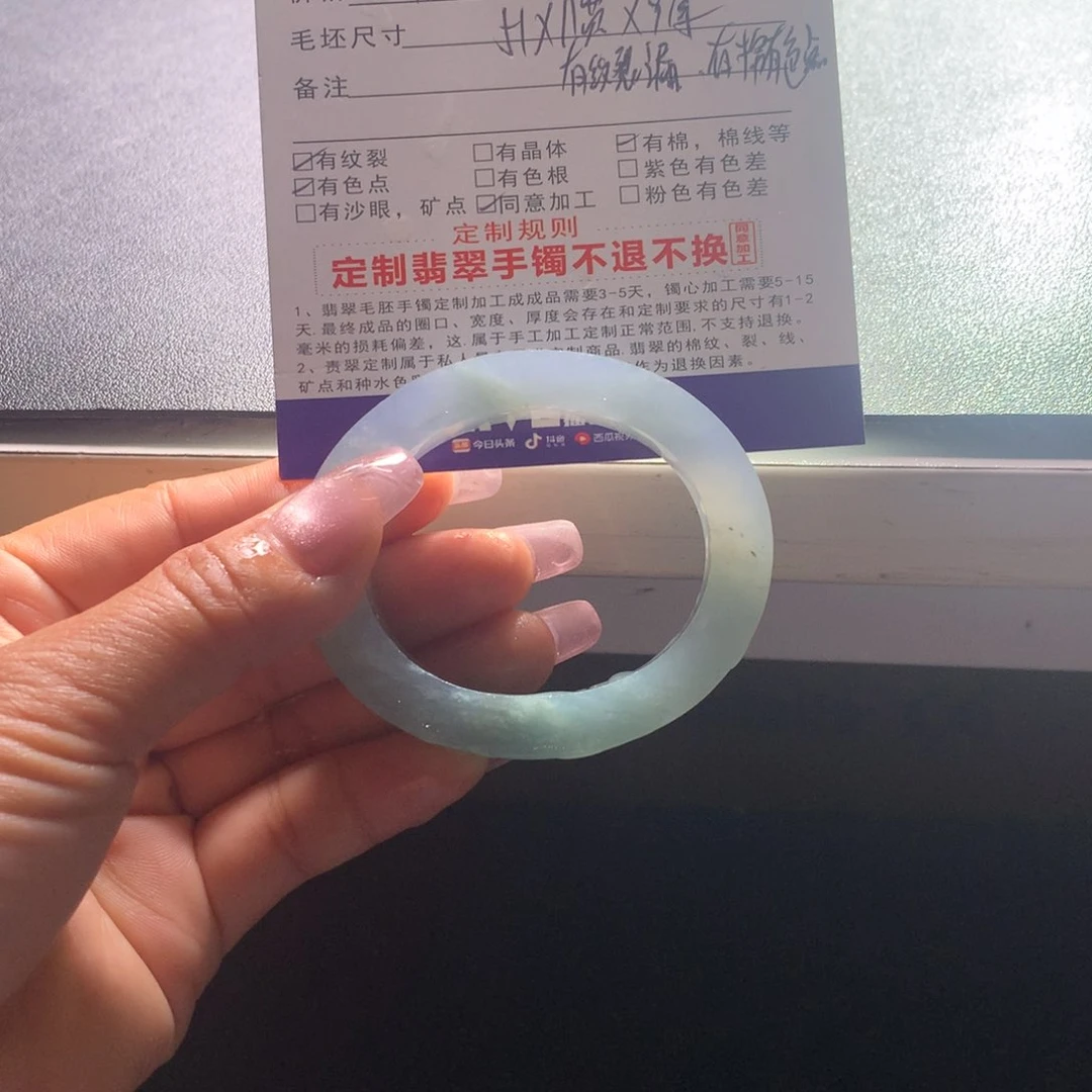 定制翡翠手镯未镶嵌琳**房