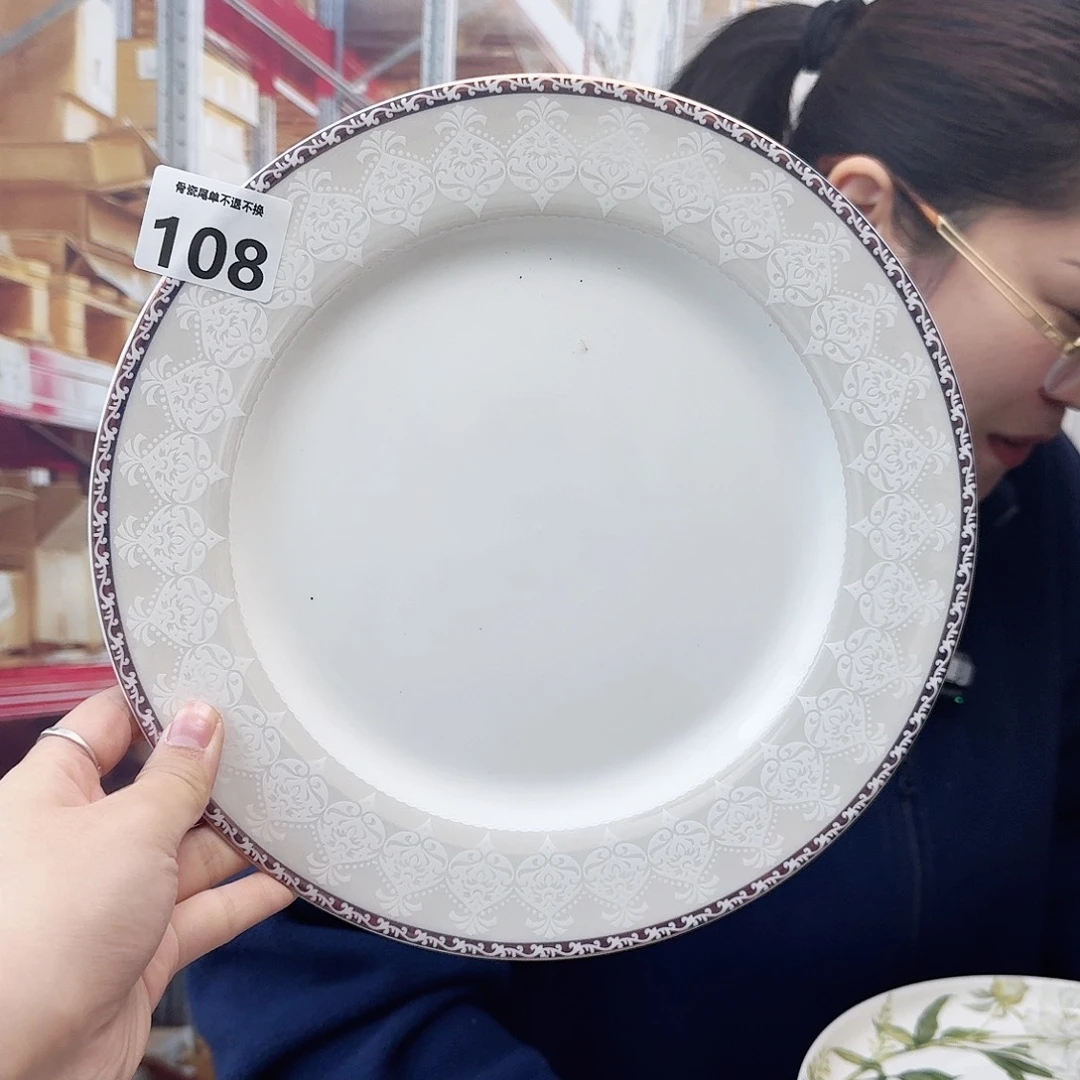 骨瓷27cm一个大盘瑕疵品不忒不还